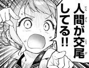 インターネットマイキー@プロフ必読の画像