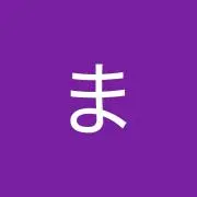たけすまさやの画像