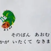 あいう