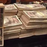 茨信（茨城信用金庫）