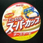 スネおみ