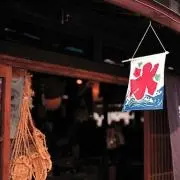こうへい