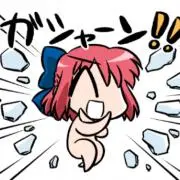 おみくら立会人@プロフ必読の画像