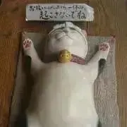 大福☆プロフ確認お願いしますの画像