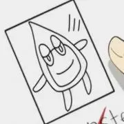 ヤムライハの画像