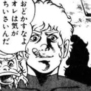 全身赤タイツの画像