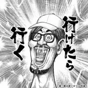 ヌーサン(コメントはプロフお読みの上で)の画像