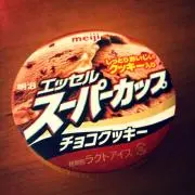 ゆうの画像