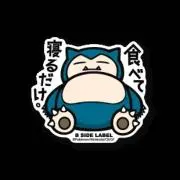 ぽーんの画像