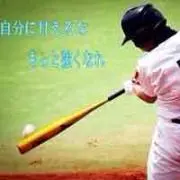 凱斗松田