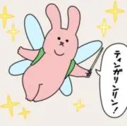 らむちゃんの画像