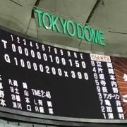 いぶ
