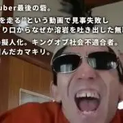 チョンテセの画像