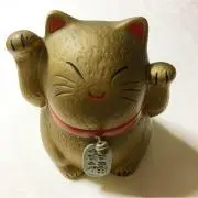 とし