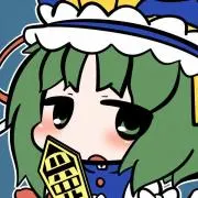 湯川