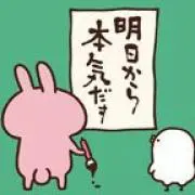 *˙︶˙*)ノ"　断捨離中の画像