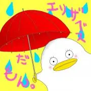 エリザベザー※プロフィール必読※