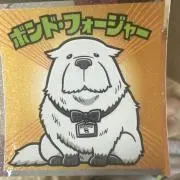 宇治抹茶！！（プロフ確認必須）の画像