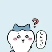 こんにちはの画像