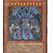 3分の1幻魔