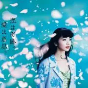 kana5select♡プロフ確認下さいの画像
