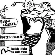 たつや