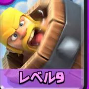 SMASH
