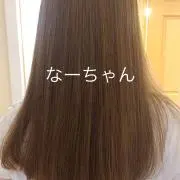 なーちゃん