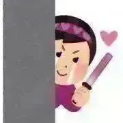 あの画像