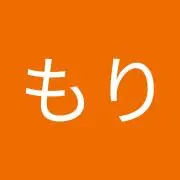 もりもりの画像