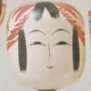 こけしの画像