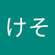 ほわけそ