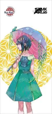 Nasuの画像