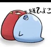 ☆RYO☆値下げ交渉ok!