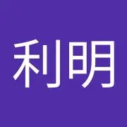 としたんの画像