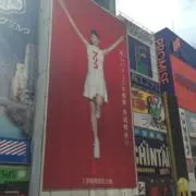 京ちゃんの画像