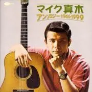 六