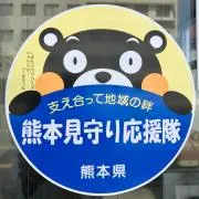 zepの画像