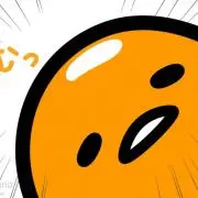 ばにゃ