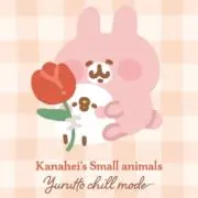 ぴーこの画像