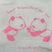 おまめちゃん（青りんご）の画像