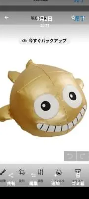 GOLDクジラッキぃ778の画像