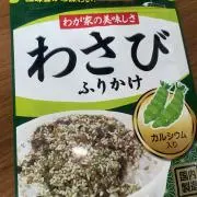 川崎暖