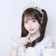 haru