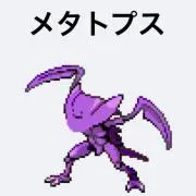 ぱくちー