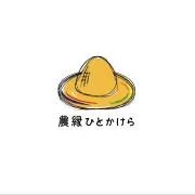 農縁ひとかけらの画像