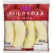 月光696の画像