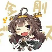 てい