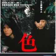 ねの画像