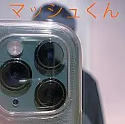マッシュくん